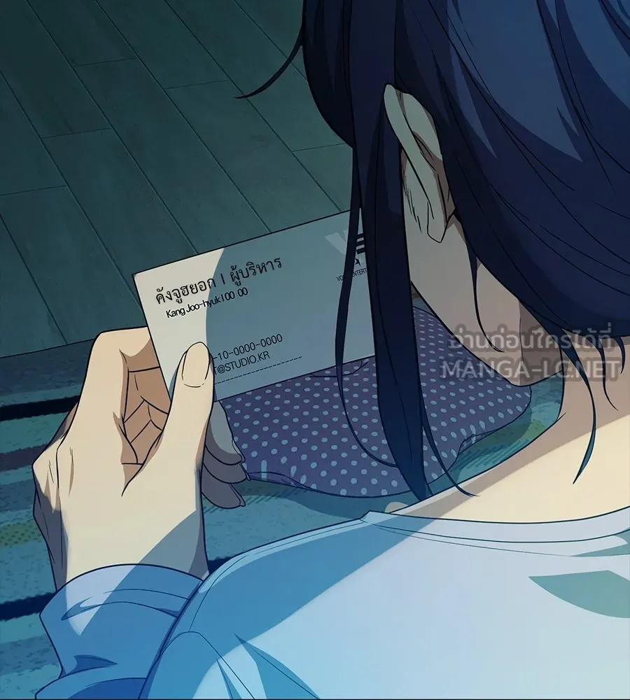 คอลเซ็นเตอร์เปลี่ยนชีวิต ตอนที่ 48 ออนแอร์ รูปที่ 36