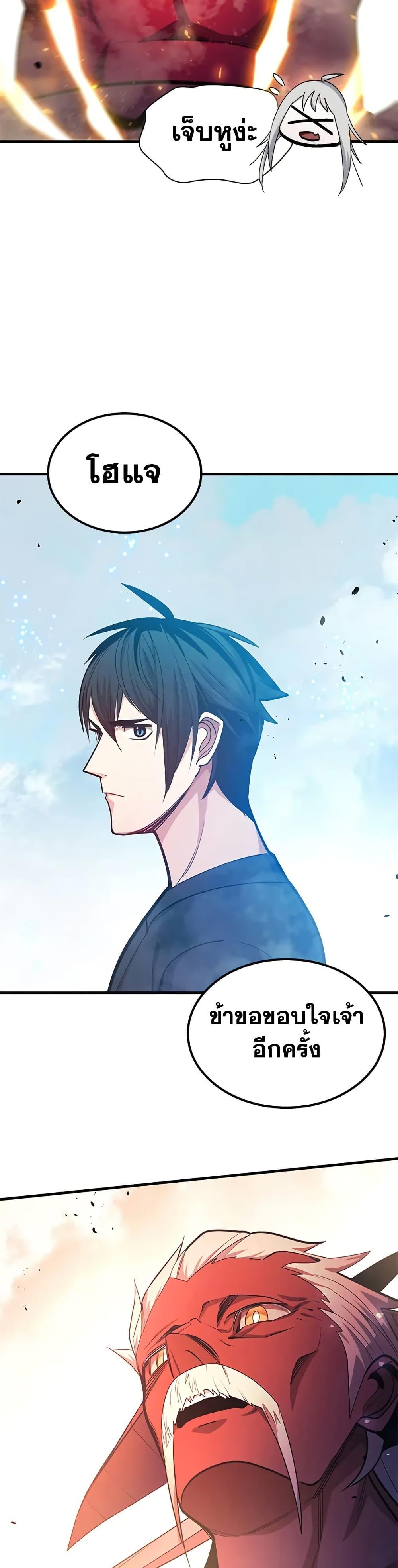 Manga-lc-com อ่านมังงะ อ่านการ์ตูน ออนไลน์ ฟรี The Tutorial is Too Hard ตอนที่ 1 2 3 4 5 6 7 8 9 10 11 12 13 14 ฟรี ไม่มีโฆษณา Manga-lc - อ่าน มังงะ อ่าน การ์ตูน ออนไลน์ อ่านมังงะ ฟรี