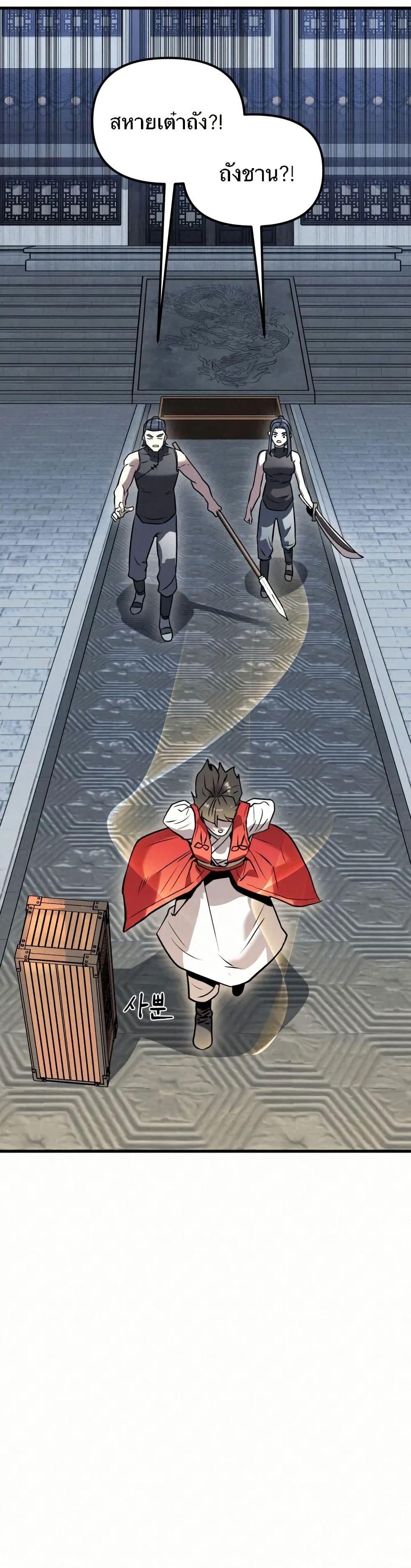 Manga-lc-com อ่านมังงะ อ่านการ์ตูน ออนไลน์ ฟรี Black Fox Sword Master of Mount Kunlun ตอนที่ 1 2 3 4 5 6 7 8 9 10 11 12 13 14 ฟรี ไม่มีโฆษณา Manga-lc - อ่าน มังงะ อ่าน การ์ตูน ออนไลน์ อ่านมังงะ ฟรี