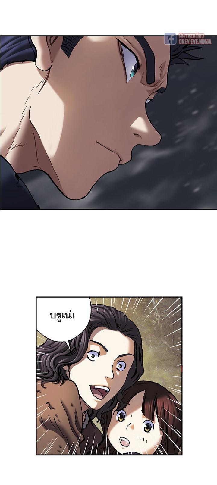 Manga-lc-com อ่านมังงะ อ่านการ์ตูน ออนไลน์ ฟรี Leviathan เลวีอาธาน อสูรกายใต้สมุทร ตอนที่ 1 2 3 4 5 6 7 8 9 10 11 12 13 14 ฟรี ไม่มีโฆษณา Manga-lc - อ่าน มังงะ อ่าน การ์ตูน ออนไลน์ อ่านมังงะ ฟรี