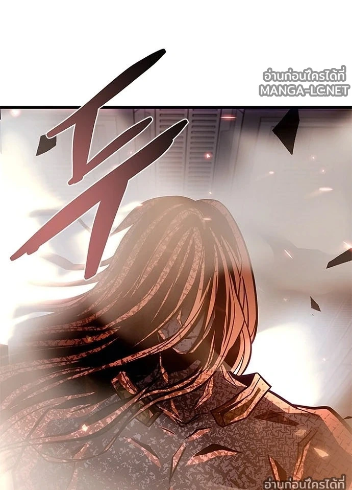 Villain to kill ตอนที่ 242 รูปที่ 126