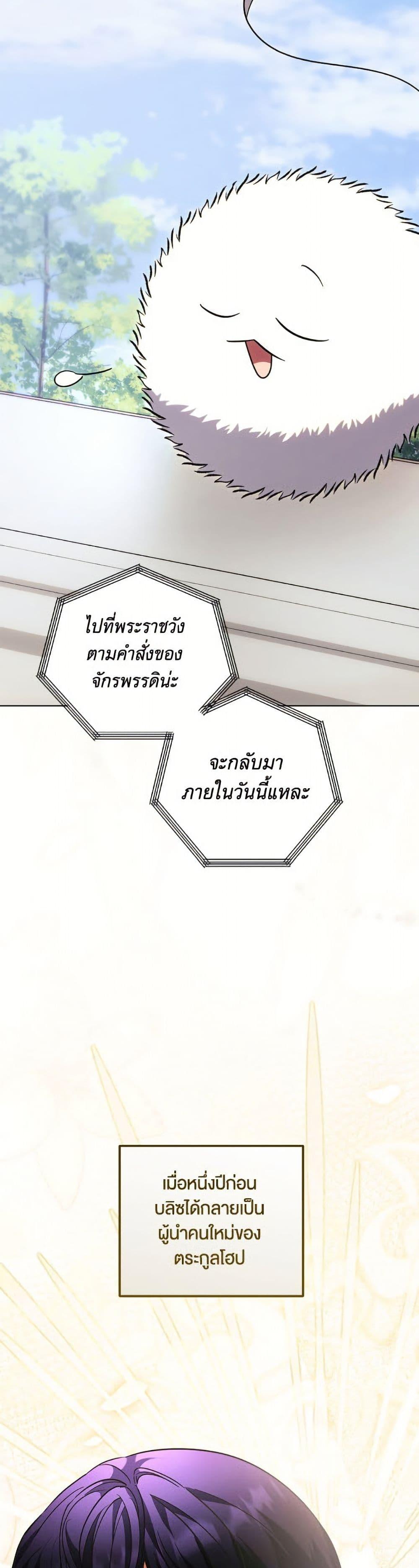 Manga-lc-com อ่านมังงะ อ่านการ์ตูน ออนไลน์ ฟรี You Awakened while I Was Dead ตอนที่ 1 2 3 4 5 6 7 8 9 10 11 12 13 14 ฟรี ไม่มีโฆษณา Manga-lc - อ่าน มังงะ อ่าน การ์ตูน ออนไลน์ อ่านมังงะ ฟรี