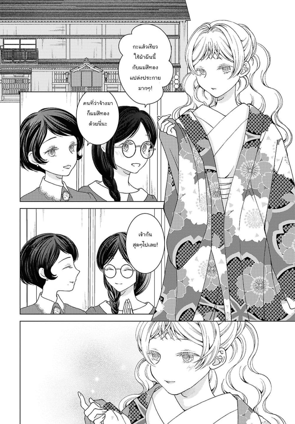 Manga-lc-com อ่านมังงะ อ่านการ์ตูน ออนไลน์ ฟรี Kanaria wa Kiraboshi no Yume o Miru ตอนที่ 1 2 3 4 5 6 7 8 9 10 11 12 13 14 ฟรี ไม่มีโฆษณา Manga-lc - อ่าน มังงะ อ่าน การ์ตูน ออนไลน์ อ่านมังงะ ฟรี
