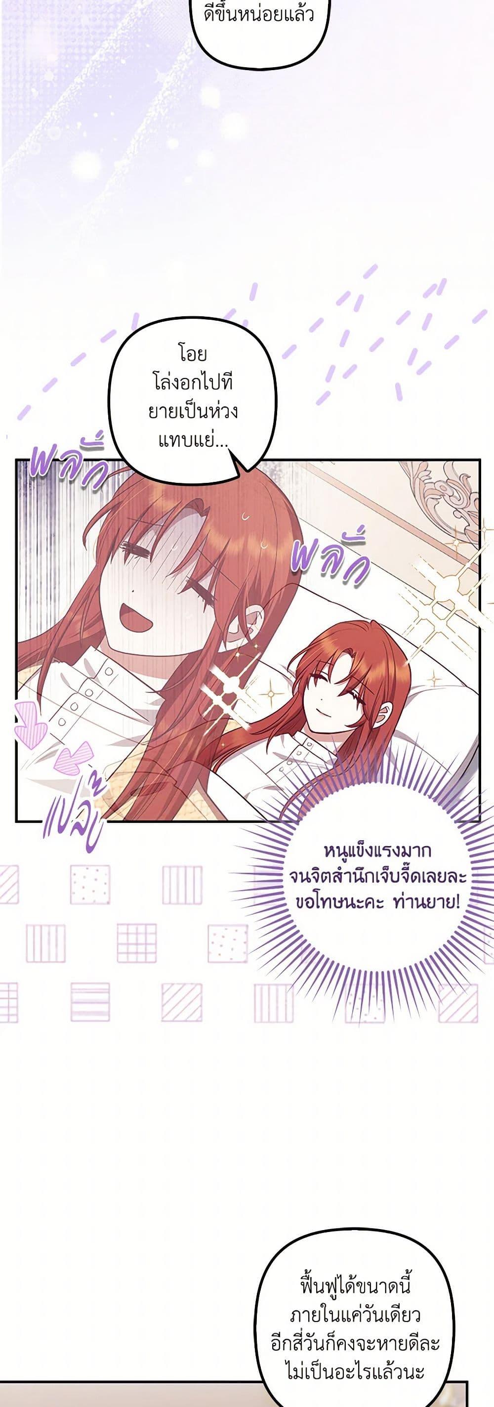 Manga-lc-com อ่านมังงะ อ่านการ์ตูน ออนไลน์ ฟรี The Abandoned Bachelorette Enjoys Her Simple Life ตอนที่ 1 2 3 4 5 6 7 8 9 10 11 12 13 14 ฟรี ไม่มีโฆษณา Manga-lc - อ่าน มังงะ อ่าน การ์ตูน ออนไลน์ อ่านมังงะ ฟรี