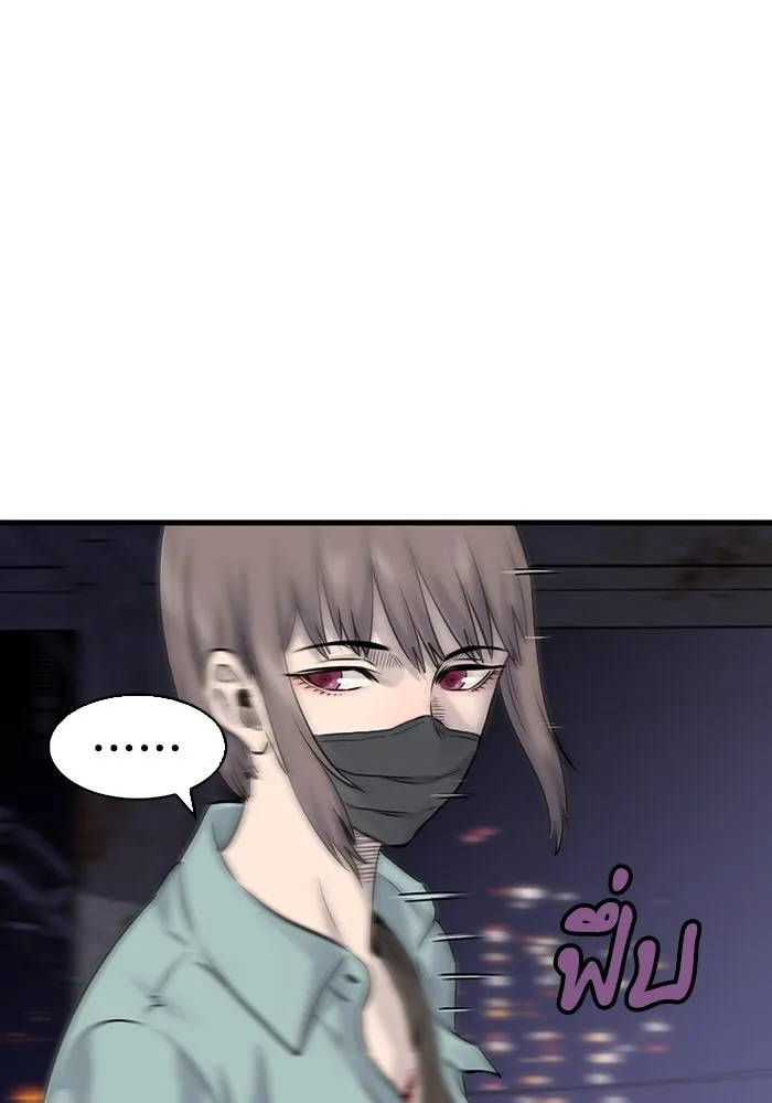 มีนา เกิดมาล่า ตอนที่ 21 รูปที่ 23