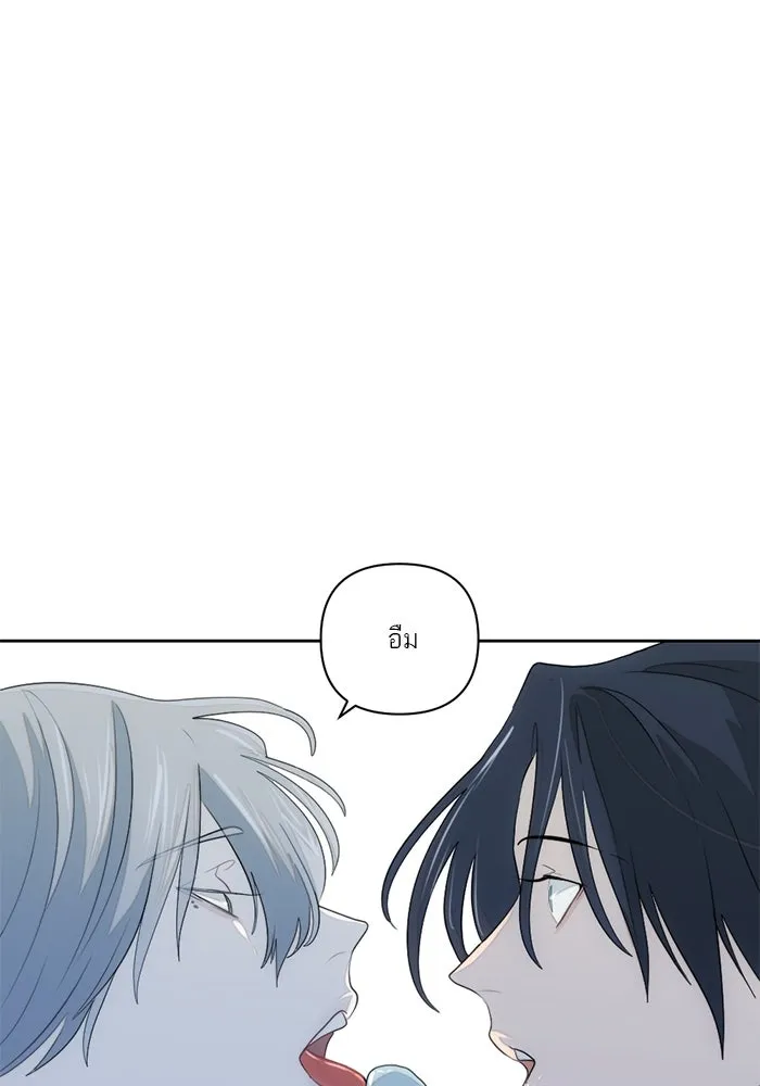 เปย์นี้เพื่อนาย My Sugar Baby ตอนที่ 7 วันนี้จะเป็นแค่หมาของรุ่นพี่ รูปที่ 61