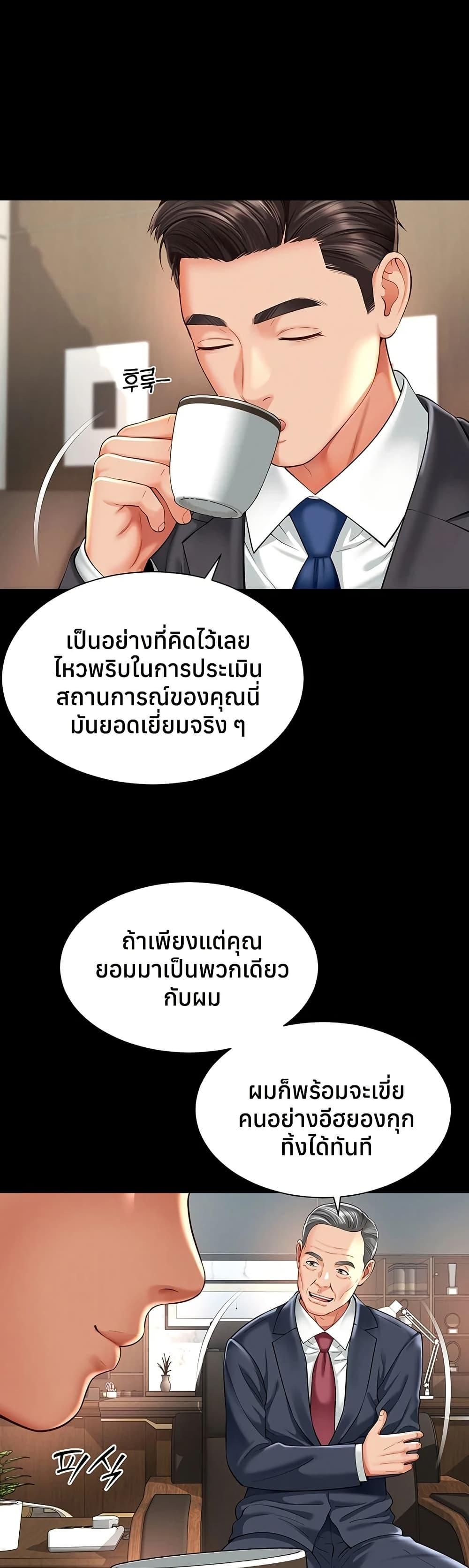 Doujin-Lc- อ่าน โดจิน มังฮวา เกาหลี ญี่ปุ่น จีน แปลไทย The Mother ตอนที่ 1 2 3 4 5 6 7 8 9 10 11 12 13 14 ฟรี ไม่มีโฆษณา อ่าน โดจิน Manhwa เกาหลี ญี่ปุ่น จีน เรามีครบ คัดมาให้เน้นๆ โดจิน 18+ รับประกันความฟินโดย  Doujin Lc