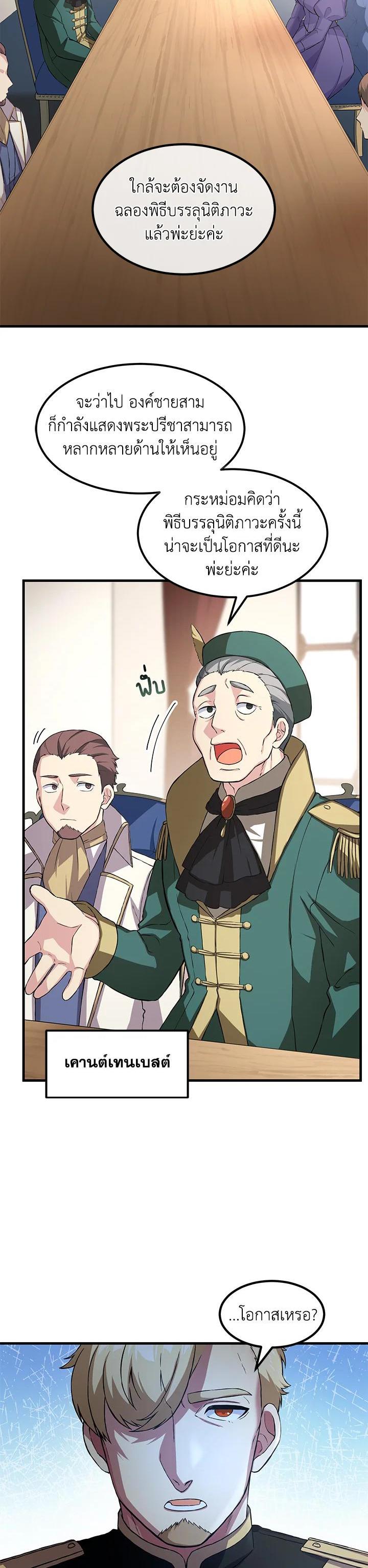 Manga-lc-com อ่านมังงะ อ่านการ์ตูน ออนไลน์ ฟรี How the Pro in His Past Life Sucks the Sweet Honey ตอนที่ 1 2 3 4 5 6 7 8 9 10 11 12 13 14 ฟรี ไม่มีโฆษณา Manga-lc - อ่าน มังงะ อ่าน การ์ตูน ออนไลน์ อ่านมังงะ ฟรี