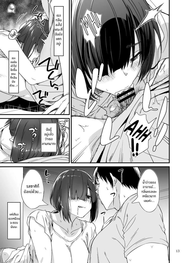 Doujin-Lc- อ่าน โดจิน มังฮวา เกาหลี ญี่ปุ่น จีน แปลไทย สาวคอสเพลย์สุดลามก (Inu) ตอนที่ 1 2 3 4 5 6 7 8 9 10 11 12 13 14 ฟรี ไม่มีโฆษณา อ่าน โดจิน Manhwa เกาหลี ญี่ปุ่น จีน เรามีครบ คัดมาให้เน้นๆ โดจิน 18+ รับประกันความฟินโดย  Doujin Lc