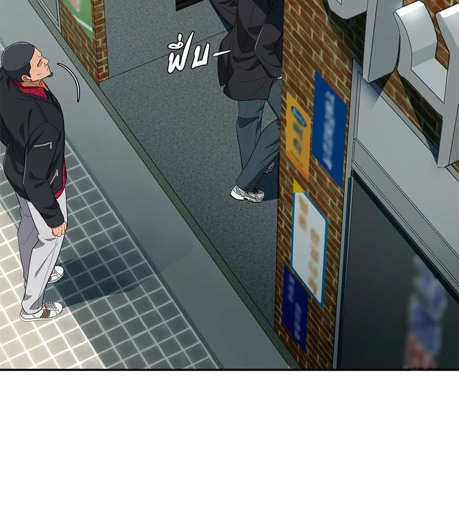 คอลเซ็นเตอร์เปลี่ยนชีวิต ตอนที่ 31 หนังนอกกระแส รูปที่ 19