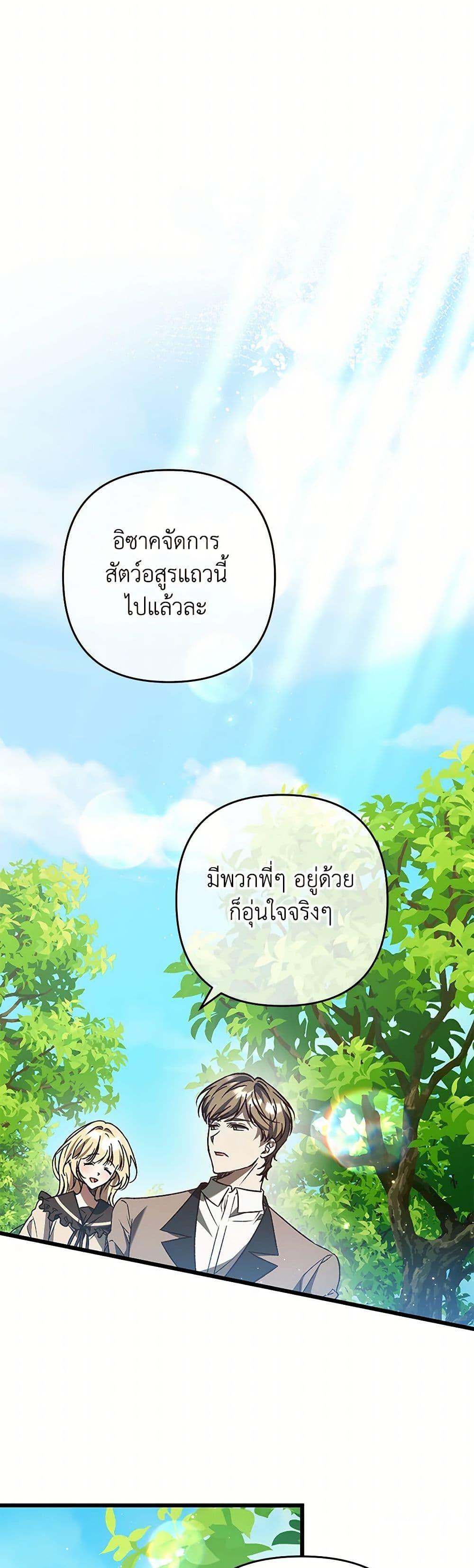 Manga-lc-com อ่านมังงะ อ่านการ์ตูน ออนไลน์ ฟรี The Male Lead Proposed to Me ตอนที่ 1 2 3 4 5 6 7 8 9 10 11 12 13 14 ฟรี ไม่มีโฆษณา Manga-lc - อ่าน มังงะ อ่าน การ์ตูน ออนไลน์ อ่านมังงะ ฟรี