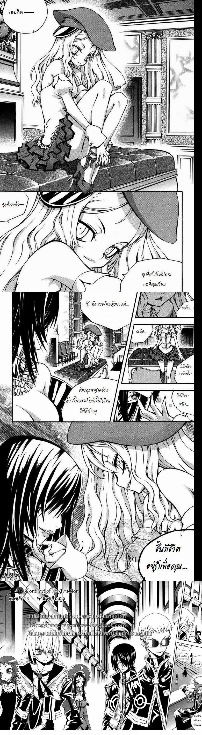 Manga-lc-com อ่านมังงะ อ่านการ์ตูน ออนไลน์ ฟรี WITCH HUNTER ตอนที่ 1 2 3 4 5 6 7 8 9 10 11 12 13 14 ฟรี ไม่มีโฆษณา Manga-lc - อ่าน มังงะ อ่าน การ์ตูน ออนไลน์ อ่านมังงะ ฟรี