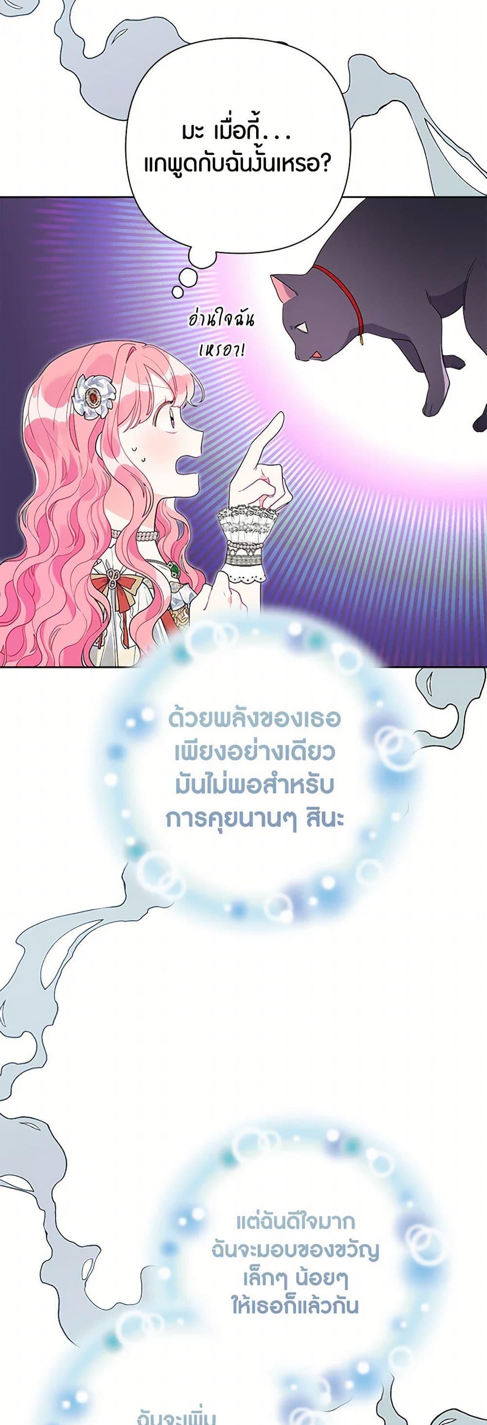 Manga-lc-com อ่านมังงะ อ่านการ์ตูน ออนไลน์ ฟรี The Archvillain’s Daughter-in-Law ตอนที่ 1 2 3 4 5 6 7 8 9 10 11 12 13 14 ฟรี ไม่มีโฆษณา Manga-lc - อ่าน มังงะ อ่าน การ์ตูน ออนไลน์ อ่านมังงะ ฟรี