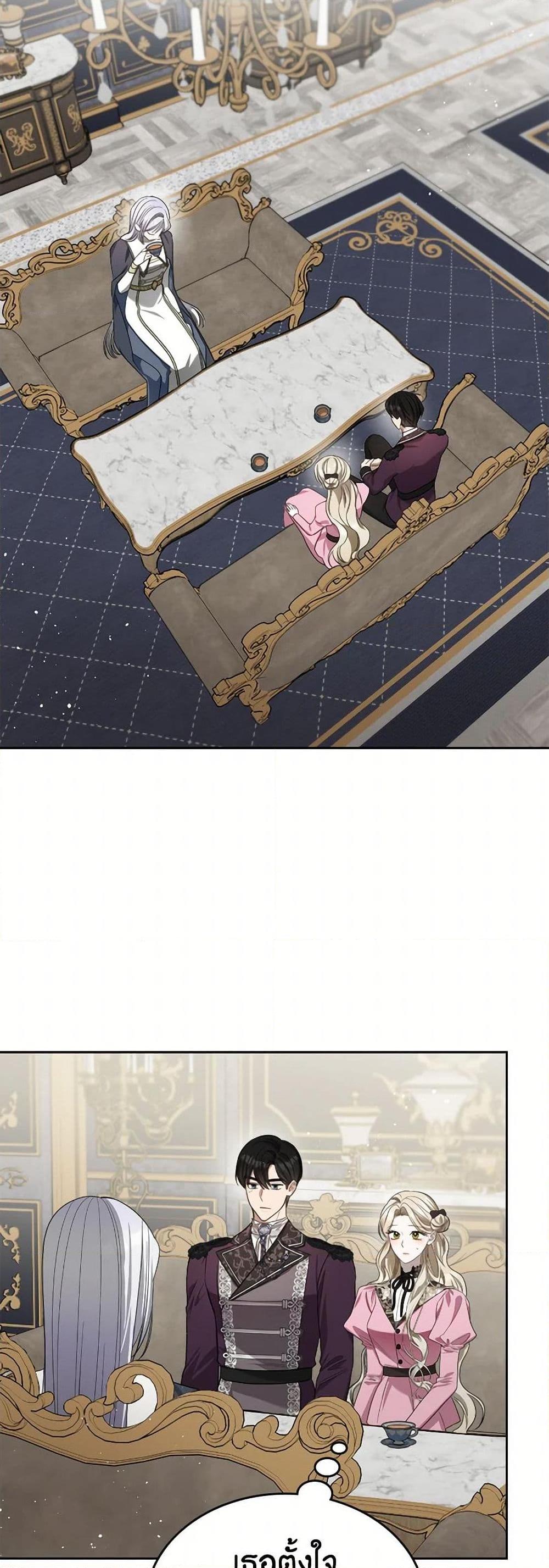 Manga-lc-com อ่านมังงะ อ่านการ์ตูน ออนไลน์ ฟรี The Monster Male Lead Lives Under My Bed ตอนที่ 1 2 3 4 5 6 7 8 9 10 11 12 13 14 ฟรี ไม่มีโฆษณา Manga-lc - อ่าน มังงะ อ่าน การ์ตูน ออนไลน์ อ่านมังงะ ฟรี