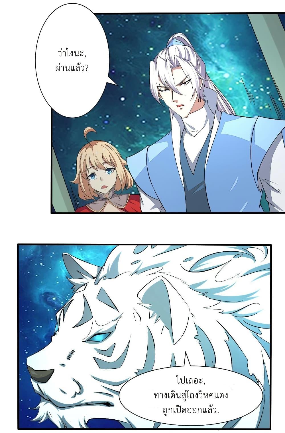 Manga-lc-com อ่านมังงะ อ่านการ์ตูน ออนไลน์ ฟรี Magic Fairy ปรัมปราแห่งเวทมนตร์ ตอนที่ 1 2 3 4 5 6 7 8 9 10 11 12 13 14 ฟรี ไม่มีโฆษณา Manga-lc - อ่าน มังงะ อ่าน การ์ตูน ออนไลน์ อ่านมังงะ ฟรี