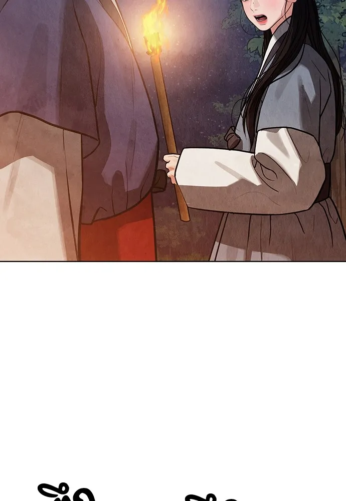 ความลับของสาวร่างทรง ตอนที่ 11 รูปที่ 157