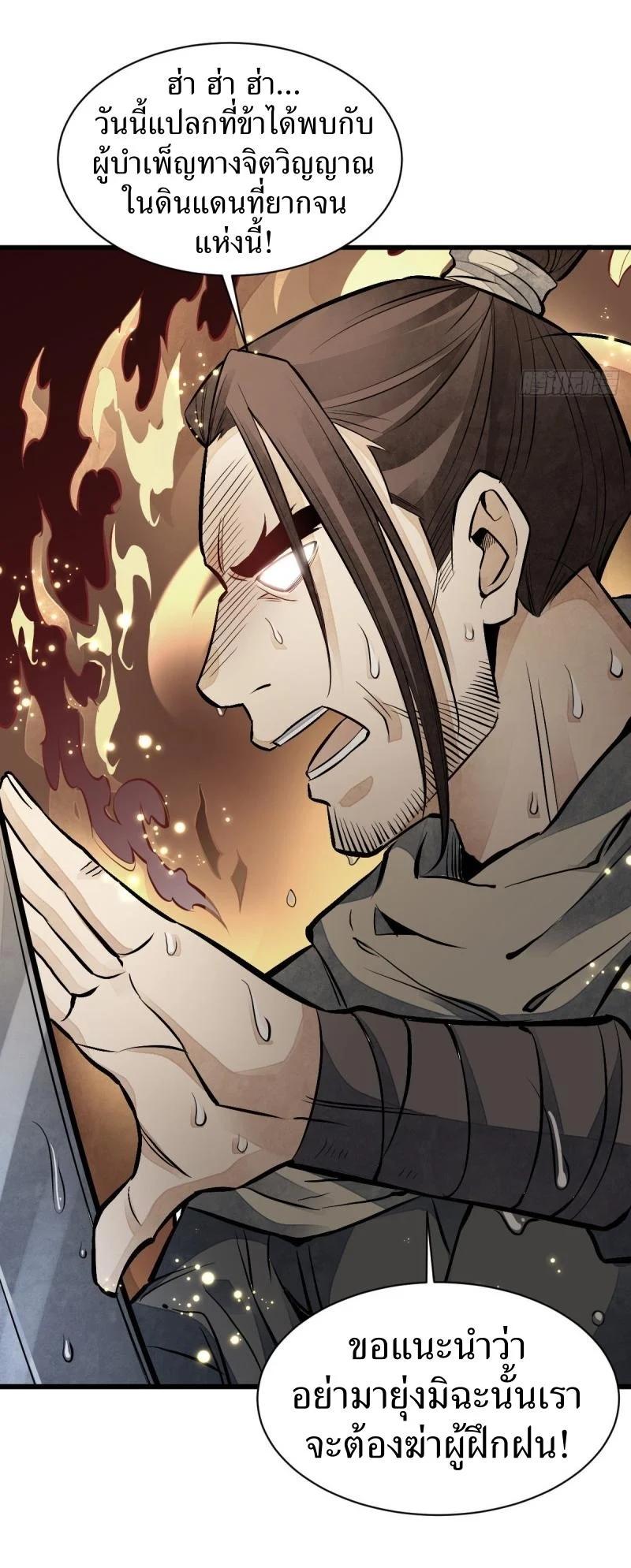 Manga-lc-com อ่านมังงะ อ่านการ์ตูน ออนไลน์ ฟรี Lan Ke Qi Yuan ตอนที่ 1 2 3 4 5 6 7 8 9 10 11 12 13 14 ฟรี ไม่มีโฆษณา Manga-lc - อ่าน มังงะ อ่าน การ์ตูน ออนไลน์ อ่านมังงะ ฟรี