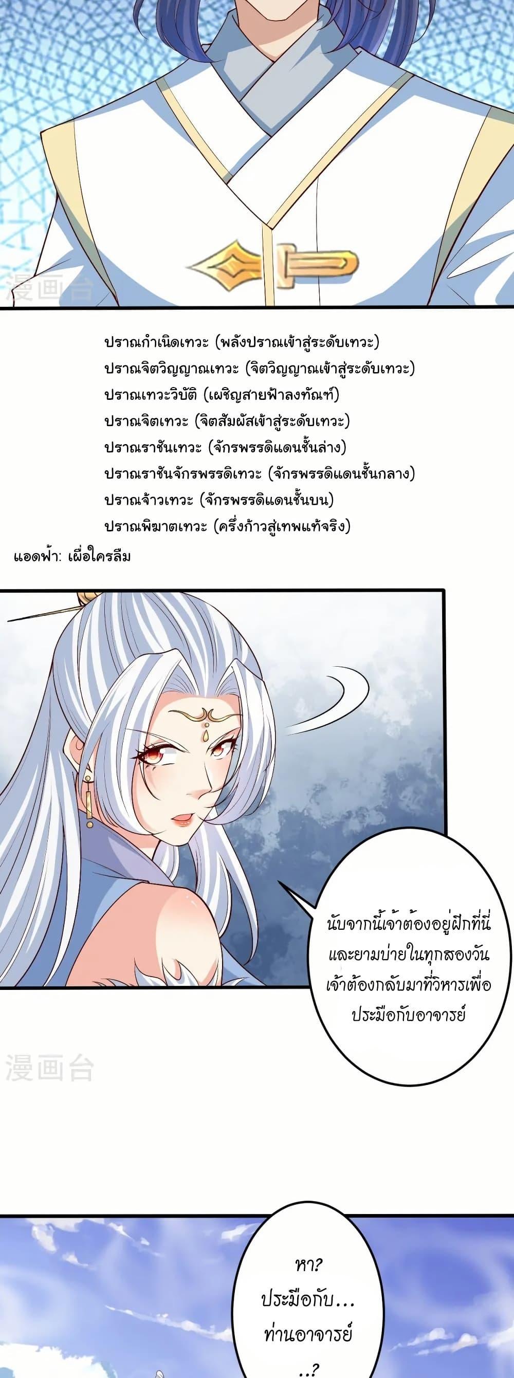 Manga-lc-com อ่านมังงะ อ่านการ์ตูน ออนไลน์ ฟรี Against the Gods อสูรพลิกฟ้า ตอนที่ 1 2 3 4 5 6 7 8 9 10 11 12 13 14 ฟรี ไม่มีโฆษณา Manga-lc - อ่าน มังงะ อ่าน การ์ตูน ออนไลน์ อ่านมังงะ ฟรี