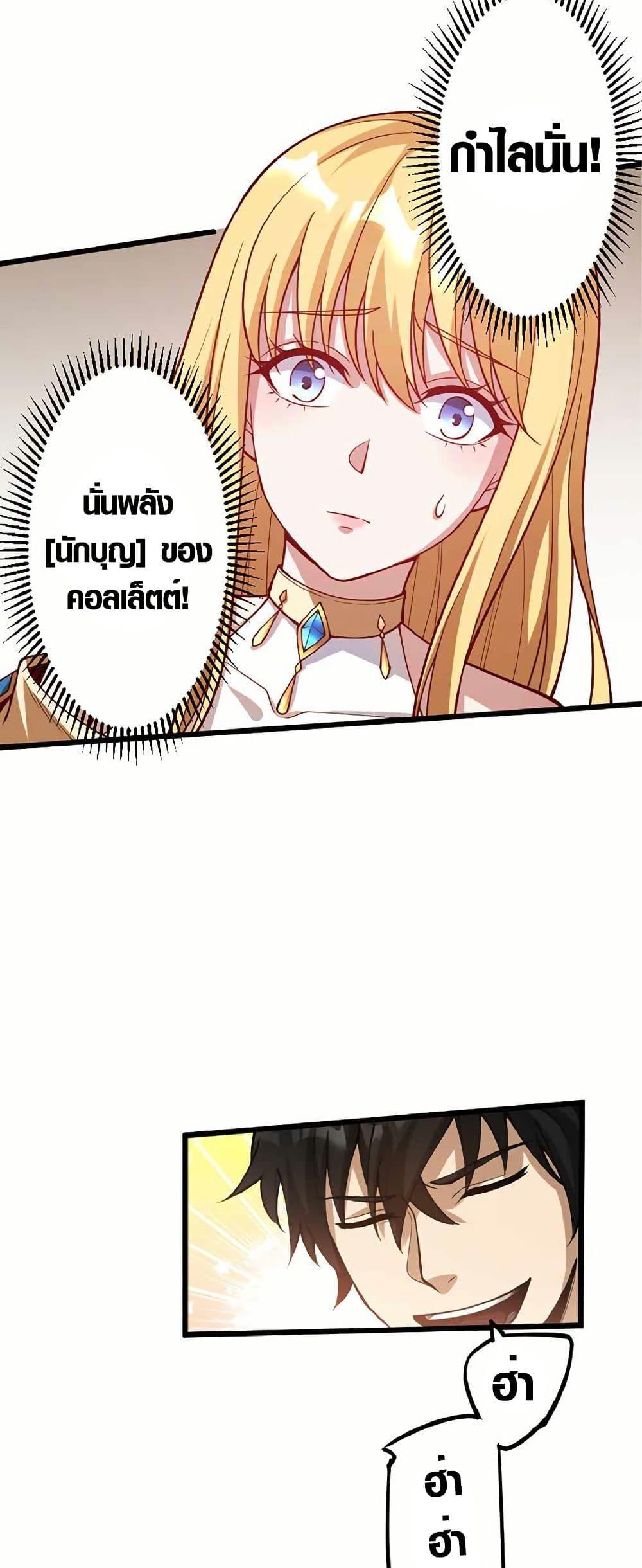 Manga-lc-com อ่านมังงะ อ่านการ์ตูน ออนไลน์ ฟรี The Hated Black Mage Returns ตอนที่ 1 2 3 4 5 6 7 8 9 10 11 12 13 14 ฟรี ไม่มีโฆษณา Manga-lc - อ่าน มังงะ อ่าน การ์ตูน ออนไลน์ อ่านมังงะ ฟรี