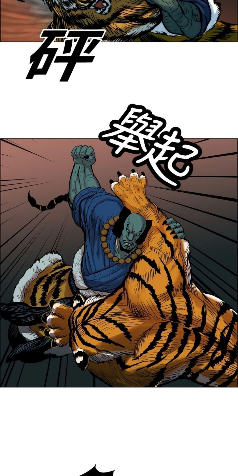 Manga-lc-com อ่านมังงะ อ่านการ์ตูน ออนไลน์ ฟรี Tiger Brother ตอนที่ 1 2 3 4 5 6 7 8 9 10 11 12 13 14 ฟรี ไม่มีโฆษณา Manga-lc - อ่าน มังงะ อ่าน การ์ตูน ออนไลน์ อ่านมังงะ ฟรี