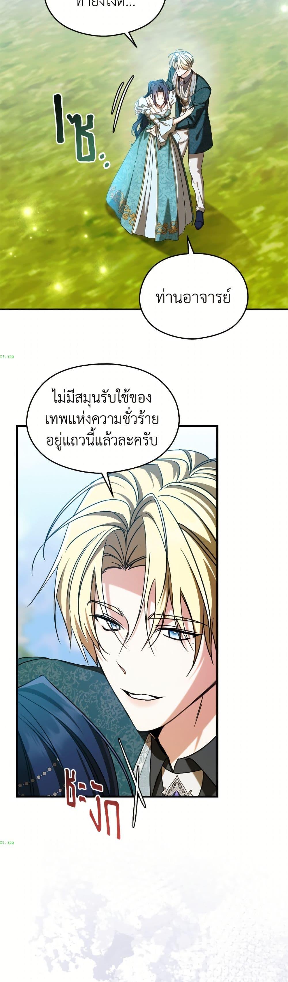 Manga-lc-com อ่านมังงะ อ่านการ์ตูน ออนไลน์ ฟรี I Don’t Want to Work! ตอนที่ 1 2 3 4 5 6 7 8 9 10 11 12 13 14 ฟรี ไม่มีโฆษณา Manga-lc - อ่าน มังงะ อ่าน การ์ตูน ออนไลน์ อ่านมังงะ ฟรี