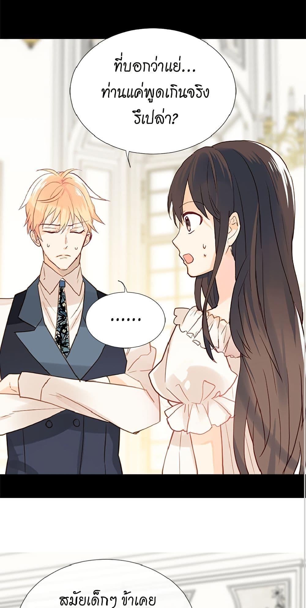 Manga-lc-com อ่านมังงะ อ่านการ์ตูน ออนไลน์ ฟรี Isekai Empress ตอนที่ 1 2 3 4 5 6 7 8 9 10 11 12 13 14 ฟรี ไม่มีโฆษณา Manga-lc - อ่าน มังงะ อ่าน การ์ตูน ออนไลน์ อ่านมังงะ ฟรี