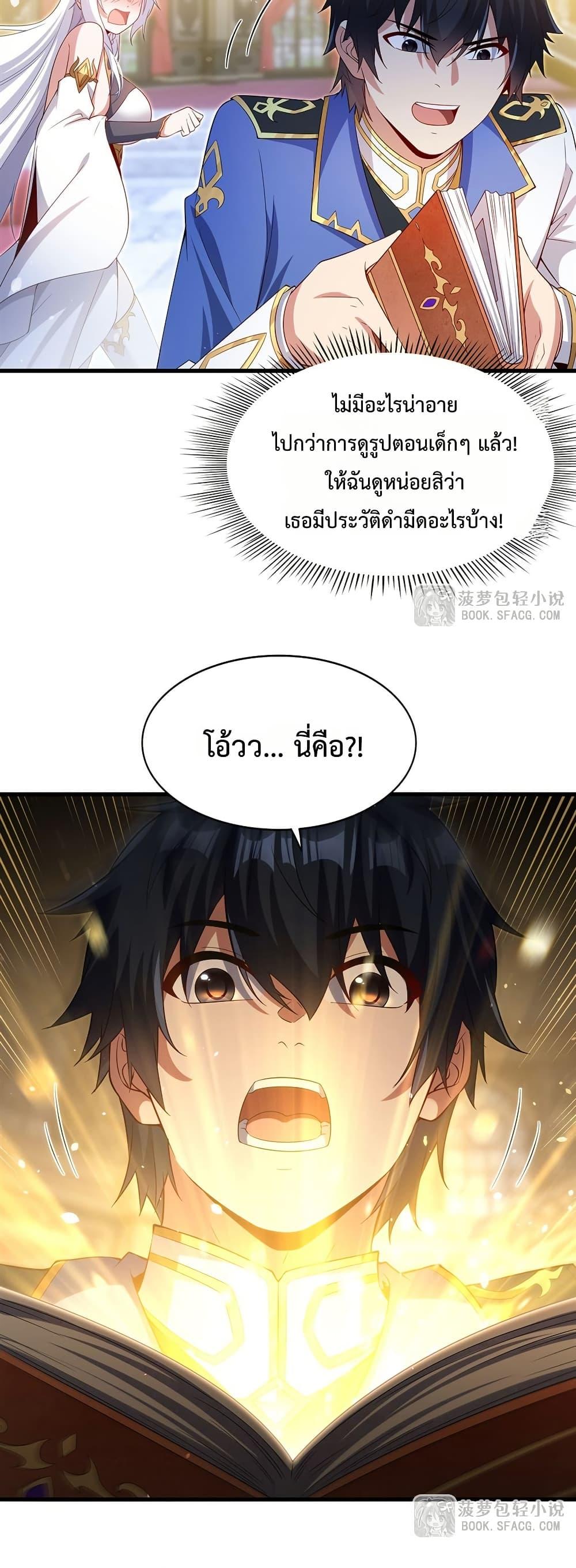 Manga-lc-com อ่านมังงะ อ่านการ์ตูน ออนไลน์ ฟรี MalevolentDrag ตอนที่ 1 2 3 4 5 6 7 8 9 10 11 12 13 14 ฟรี ไม่มีโฆษณา Manga-lc - อ่าน มังงะ อ่าน การ์ตูน ออนไลน์ อ่านมังงะ ฟรี