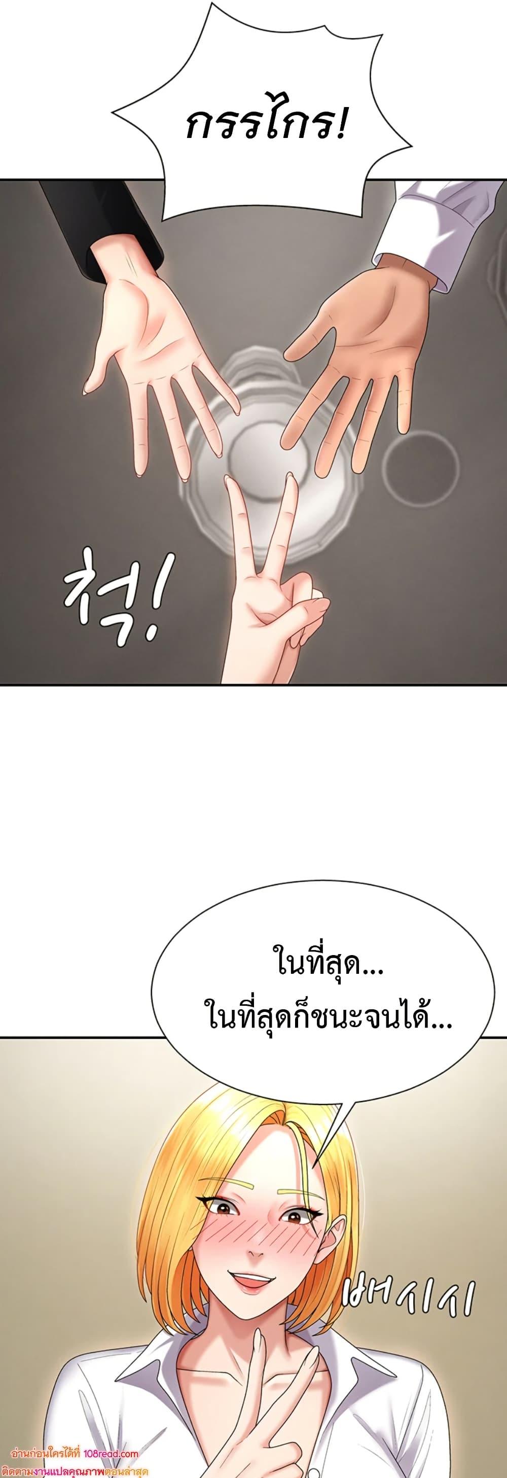 Doujin-Lc- อ่าน โดจิน มังฮวา เกาหลี ญี่ปุ่น จีน แปลไทย Repay With ตอนที่ 1 2 3 4 5 6 7 8 9 10 11 12 13 14 ฟรี ไม่มีโฆษณา อ่าน โดจิน Manhwa เกาหลี ญี่ปุ่น จีน เรามีครบ คัดมาให้เน้นๆ โดจิน 18+ รับประกันความฟินโดย  Doujin Lc