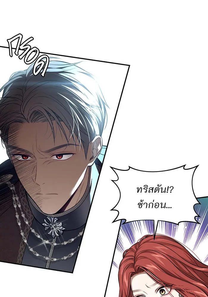ห้องนอนลับของเจ้าหญิงต้องสาป ตอนที่ 126 การช่วยเหลืออัศวินคือหน้าที่ข รูปที่ 76