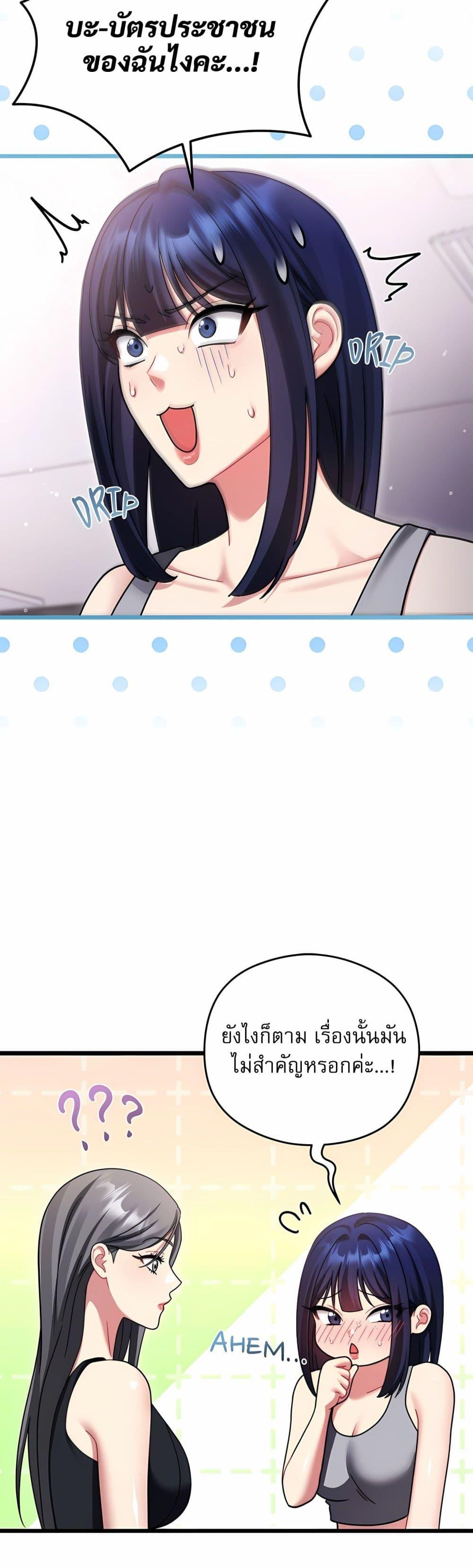 Doujin-Lc- อ่าน โดจิน มังฮวา เกาหลี ญี่ปุ่น จีน แปลไทย Who Cares if it ตอนที่ 1 2 3 4 5 6 7 8 9 10 11 12 13 14 ฟรี ไม่มีโฆษณา อ่าน โดจิน Manhwa เกาหลี ญี่ปุ่น จีน เรามีครบ คัดมาให้เน้นๆ โดจิน 18+ รับประกันความฟินโดย  Doujin Lc