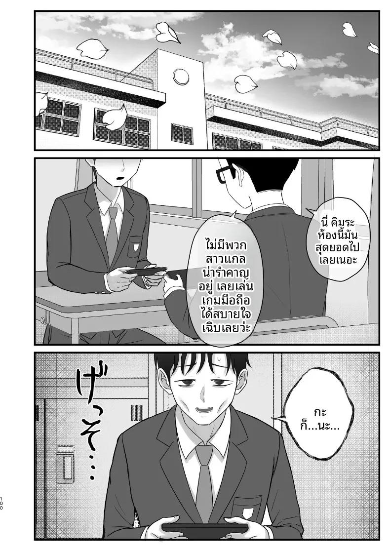 Doujin-Lc- อ่าน โดจิน มังฮวา เกาหลี ญี่ปุ่น จีน แปลไทย เพื่อนสมัยเด็กของผมที่เป็นคุโรเเกล (Zarameccho) ตอนที่ 1 2 3 4 5 6 7 8 9 10 11 12 13 14 ฟรี ไม่มีโฆษณา อ่าน โดจิน Manhwa เกาหลี ญี่ปุ่น จีน เรามีครบ คัดมาให้เน้นๆ โดจิน 18+ รับประกันความฟินโดย  Doujin Lc