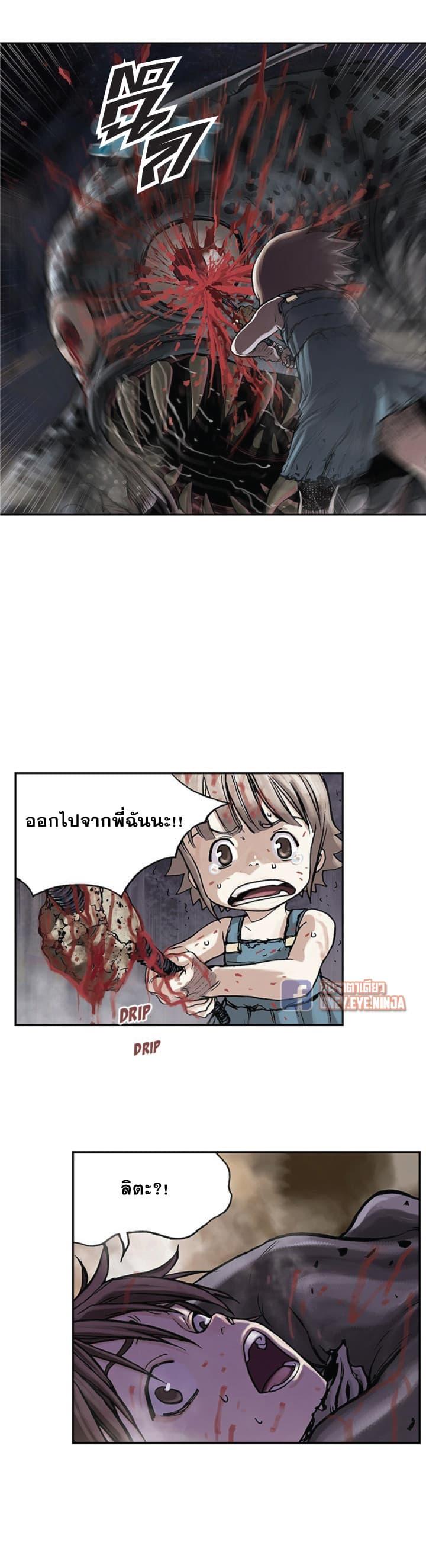 Manga-lc-com อ่านมังงะ อ่านการ์ตูน ออนไลน์ ฟรี Leviathan เลวีอาธาน อสูรกายใต้สมุทร ตอนที่ 1 2 3 4 5 6 7 8 9 10 11 12 13 14 ฟรี ไม่มีโฆษณา Manga-lc - อ่าน มังงะ อ่าน การ์ตูน ออนไลน์ อ่านมังงะ ฟรี