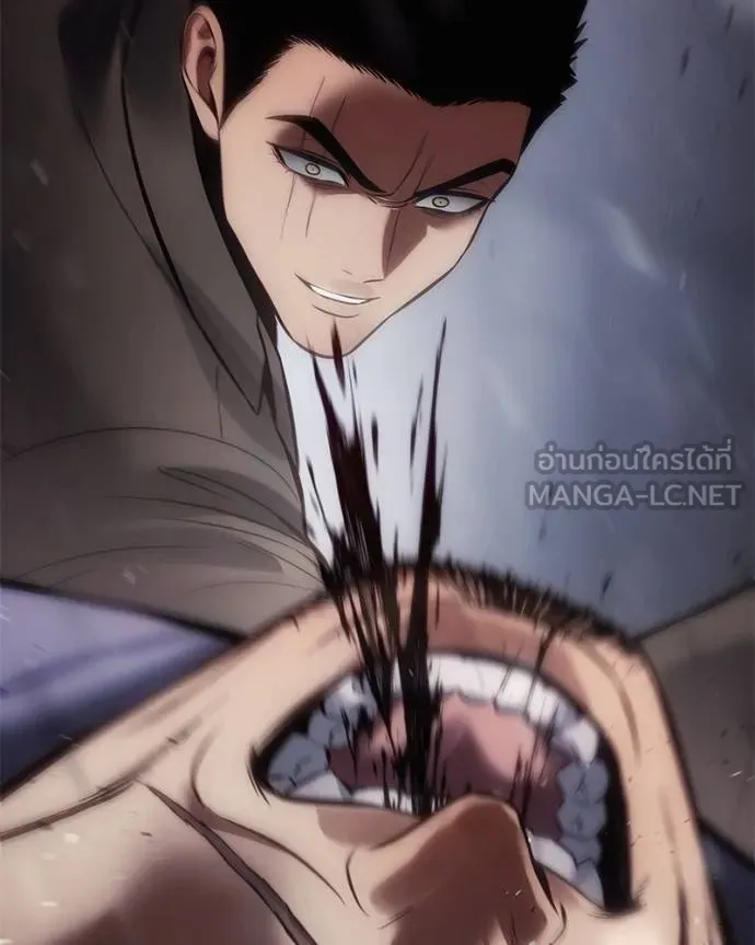 Baek XX ตอนที่ 117 รูปที่ 193