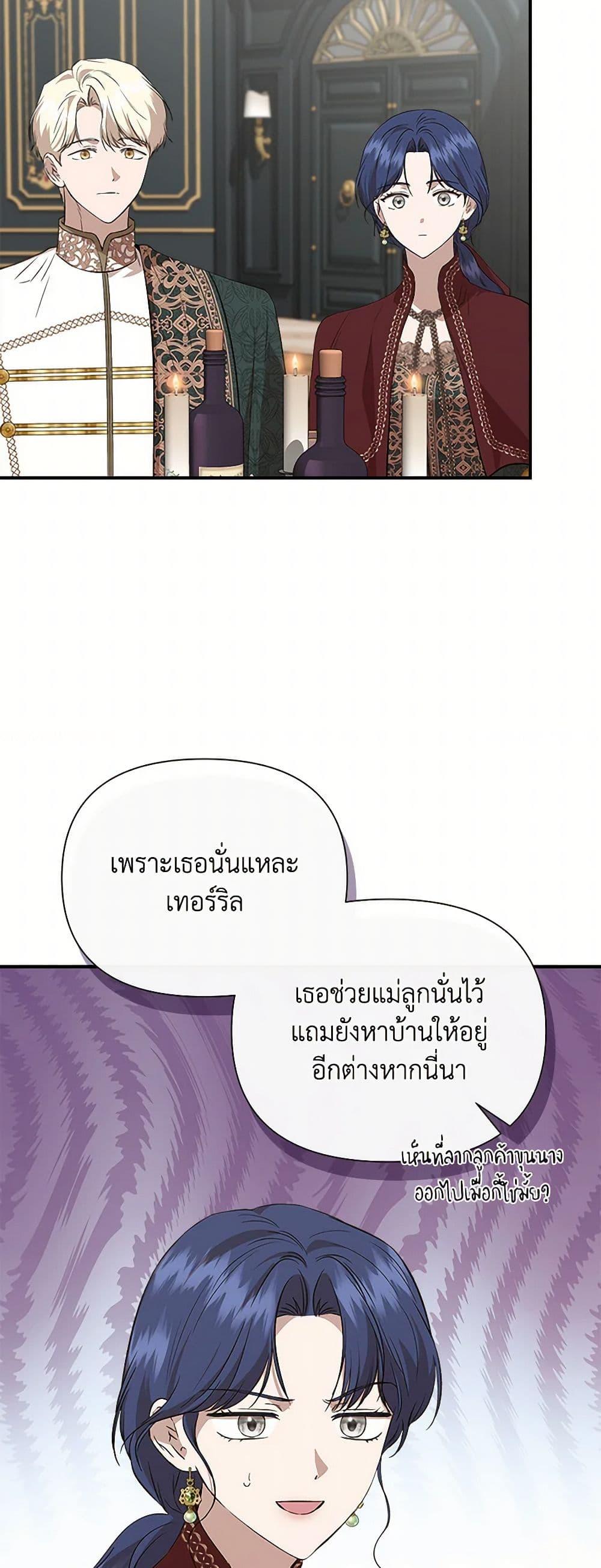 Manga-lc-com อ่านมังงะ อ่านการ์ตูน ออนไลน์ ฟรี I Wasn’t the Cinderella ตอนที่ 1 2 3 4 5 6 7 8 9 10 11 12 13 14 ฟรี ไม่มีโฆษณา Manga-lc - อ่าน มังงะ อ่าน การ์ตูน ออนไลน์ อ่านมังงะ ฟรี