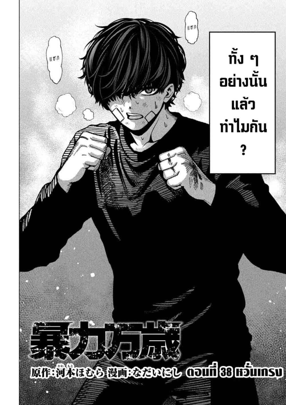 Manga-lc-com อ่านมังงะ อ่านการ์ตูน ออนไลน์ ฟรี Koroshi to Uso no Marriage ตอนที่ 1 2 3 4 5 6 7 8 9 10 11 12 13 14 ฟรี ไม่มีโฆษณา Manga-lc - อ่าน มังงะ อ่าน การ์ตูน ออนไลน์ อ่านมังงะ ฟรี