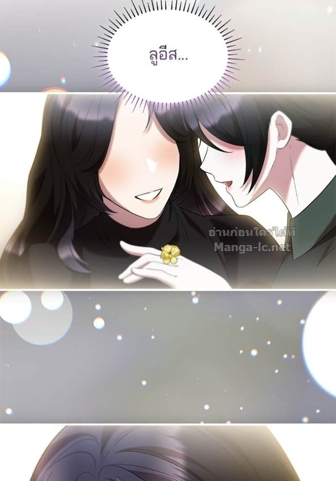 Doujin-Lc- อ่าน โดจิน มังฮวา เกาหลี ญี่ปุ่น จีน แปลไทย ชายาคนสุดท้ายของเจ้าชายไร้หัวใจ ตอนที่ 1 2 3 4 5 6 7 8 9 10 11 12 13 14 ฟรี ไม่มีโฆษณา อ่าน โดจิน Manhwa เกาหลี ญี่ปุ่น จีน เรามีครบ คัดมาให้เน้นๆ โดจิน 18+ รับประกันความฟินโดย Doujin Lc