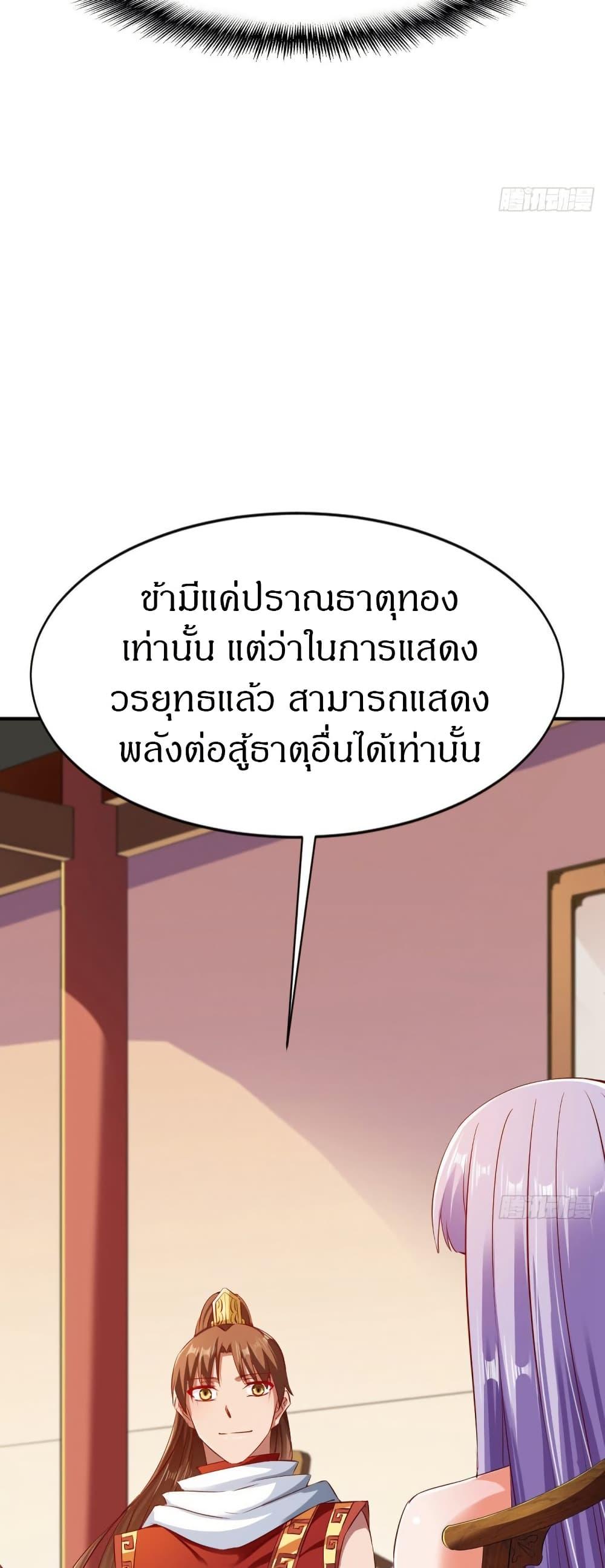 Manga-lc-com อ่านมังงะ อ่านการ์ตูน ออนไลน์ ฟรี The Legendary Tripod ตอนที่ 1 2 3 4 5 6 7 8 9 10 11 12 13 14 ฟรี ไม่มีโฆษณา Manga-lc - อ่าน มังงะ อ่าน การ์ตูน ออนไลน์ อ่านมังงะ ฟรี