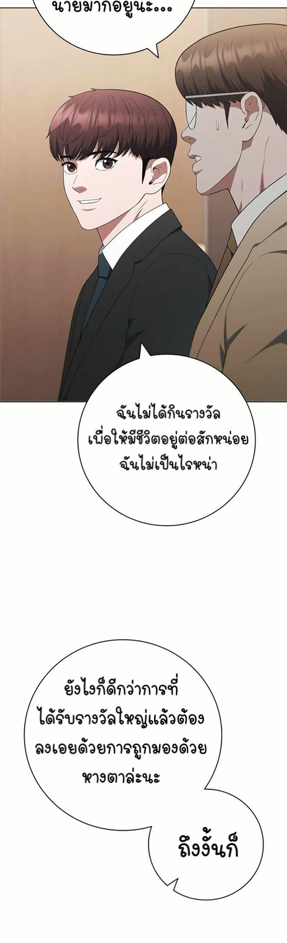 Manga-lc-com อ่านมังงะ อ่านการ์ตูน ออนไลน์ ฟรี I CAN DO IT!! ตอนที่ 1 2 3 4 5 6 7 8 9 10 11 12 13 14 ฟรี ไม่มีโฆษณา Manga-lc - อ่าน มังงะ อ่าน การ์ตูน ออนไลน์ อ่านมังงะ ฟรี