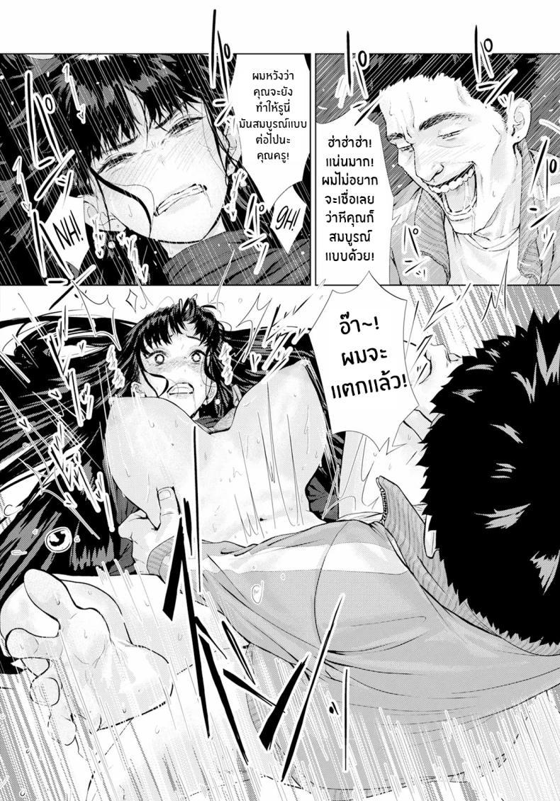 Doujin-Lc- อ่าน โดจิน มังฮวา เกาหลี ญี่ปุ่น จีน แปลไทย บาปที่ซ่อนไว้ [Shitappa] Ayamachi no Innoku ตอนที่ 1 2 3 4 5 6 7 8 9 10 11 12 13 14 ฟรี ไม่มีโฆษณา อ่าน โดจิน Manhwa เกาหลี ญี่ปุ่น จีน เรามีครบ คัดมาให้เน้นๆ โดจิน 18+ รับประกันความฟินโดย  Doujin Lc