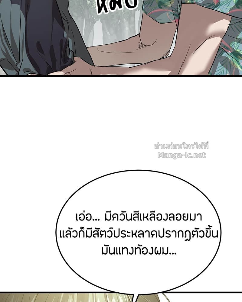 Doujin-Lc- อ่าน โดจิน มังฮวา เกาหลี ญี่ปุ่น จีน แปลไทย ข้าราชการพิเศษ ตอนที่ 1 2 3 4 5 6 7 8 9 10 11 12 13 14 ฟรี ไม่มีโฆษณา อ่าน โดจิน Manhwa เกาหลี ญี่ปุ่น จีน เรามีครบ คัดมาให้เน้นๆ โดจิน 18+ รับประกันความฟินโดย Doujin Lc
