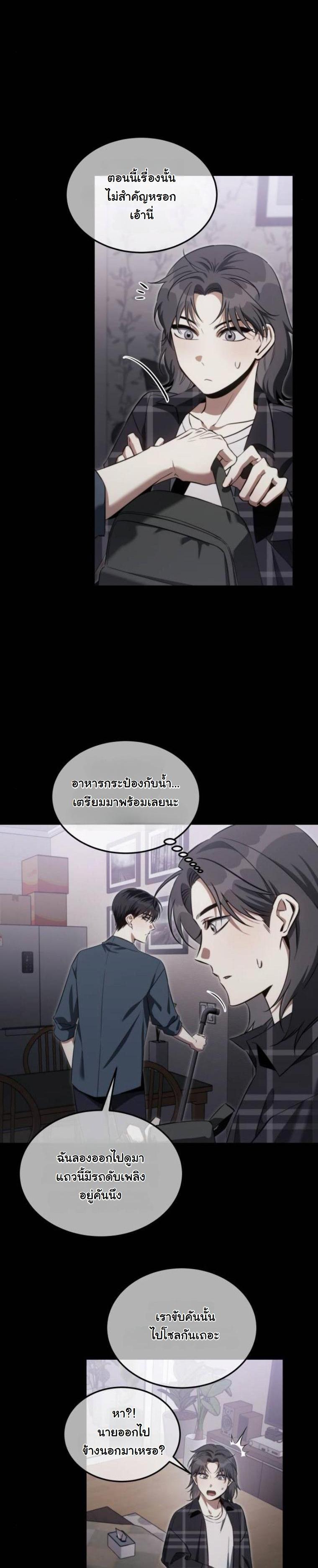 Manga-lc-com อ่านมังงะ อ่านการ์ตูน ออนไลน์ ฟรี The Hunter Lives in a Rented Apartment ตอนที่ 1 2 3 4 5 6 7 8 9 10 11 12 13 14 ฟรี ไม่มีโฆษณา Manga-lc - อ่าน มังงะ อ่าน การ์ตูน ออนไลน์ อ่านมังงะ ฟรี