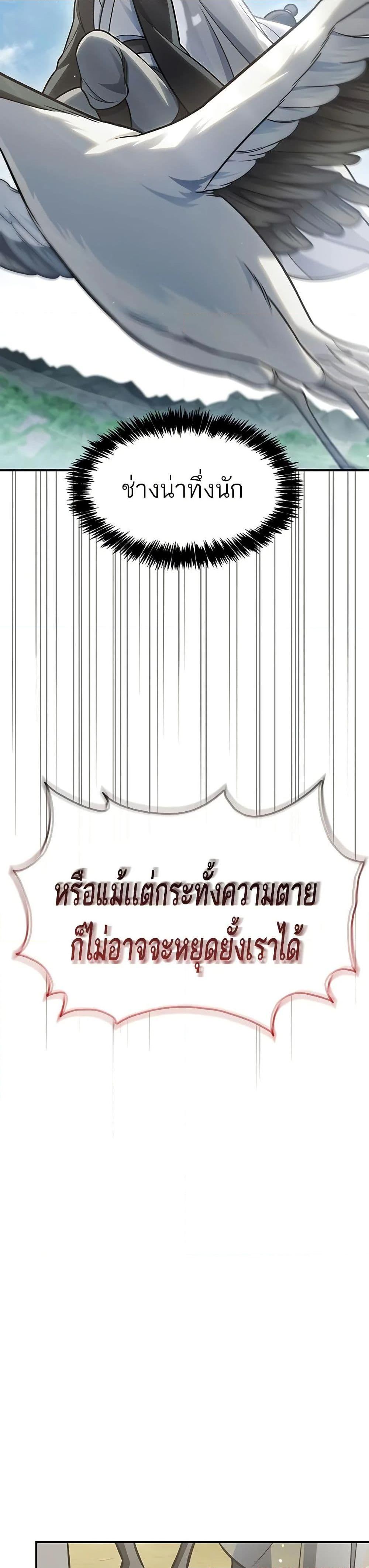 Manga-lc-com อ่านมังงะ อ่านการ์ตูน ออนไลน์ ฟรี Heavenly Grand Archive’s Young Master ตอนที่ 1 2 3 4 5 6 7 8 9 10 11 12 13 14 ฟรี ไม่มีโฆษณา Manga-lc - อ่าน มังงะ อ่าน การ์ตูน ออนไลน์ อ่านมังงะ ฟรี