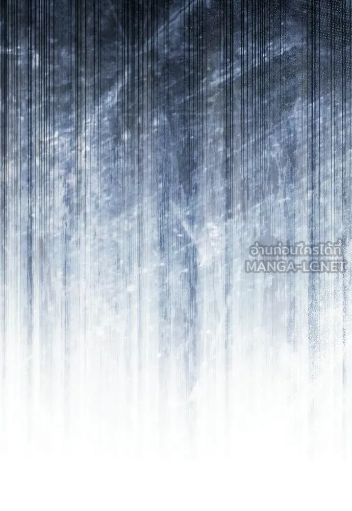 เชื่อเถอะ ฉันเป็นฮัน ตอนที่ 64 รูปที่ 85