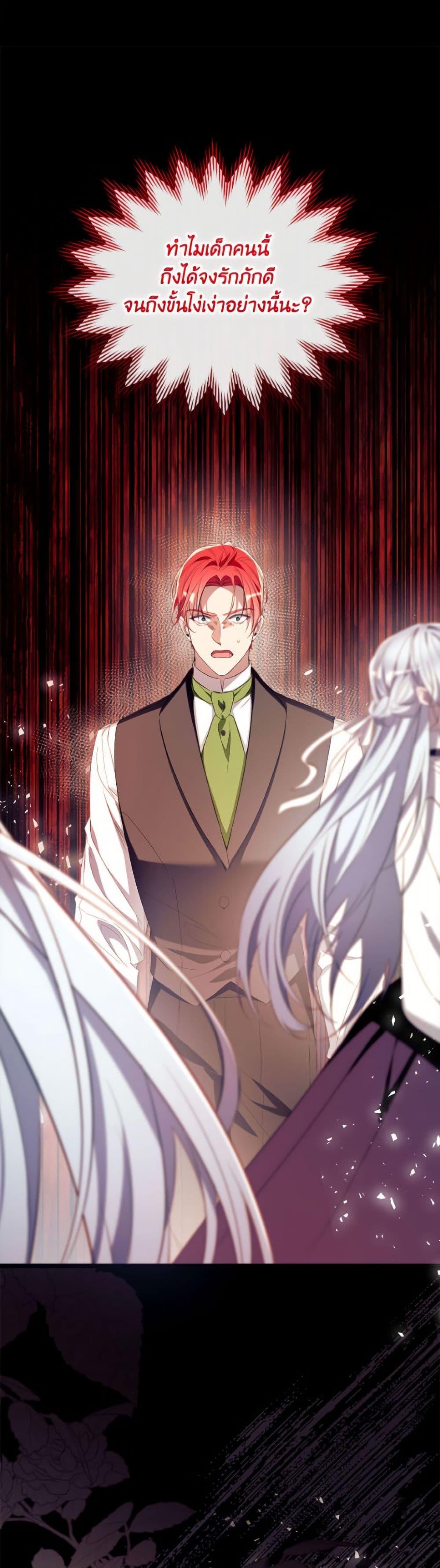 Manga-lc-com อ่านมังงะ อ่านการ์ตูน ออนไลน์ ฟรี Can We Become a Family ตอนที่ 1 2 3 4 5 6 7 8 9 10 11 12 13 14 ฟรี ไม่มีโฆษณา Manga-lc - อ่าน มังงะ อ่าน การ์ตูน ออนไลน์ อ่านมังงะ ฟรี