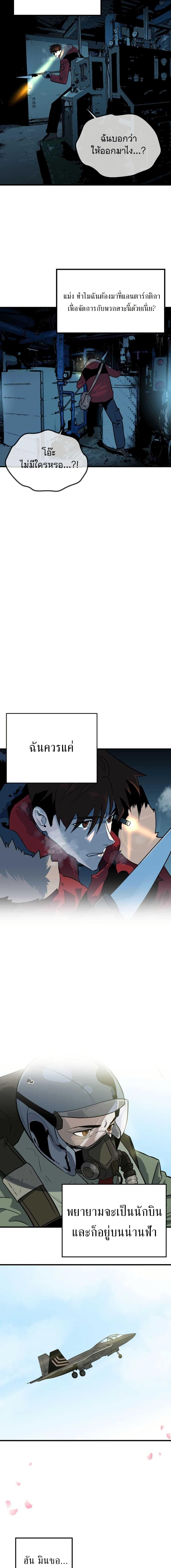 Manga-lc-com อ่านมังงะ อ่านการ์ตูน ออนไลน์ ฟรี Dead End ตอนที่ 1 2 3 4 5 6 7 8 9 10 11 12 13 14 ฟรี ไม่มีโฆษณา Manga-lc - อ่าน มังงะ อ่าน การ์ตูน ออนไลน์ อ่านมังงะ ฟรี
