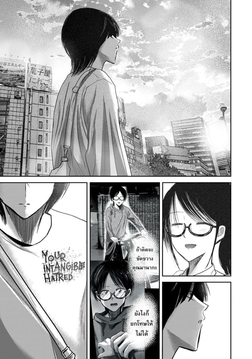 Manga-lc-com อ่านมังงะ อ่านการ์ตูน ออนไลน์ ฟรี Ueno-kun wa kaihatsu-zumi ตอนที่ 1 2 3 4 5 6 7 8 9 10 11 12 13 14 ฟรี ไม่มีโฆษณา Manga-lc - อ่าน มังงะ อ่าน การ์ตูน ออนไลน์ อ่านมังงะ ฟรี