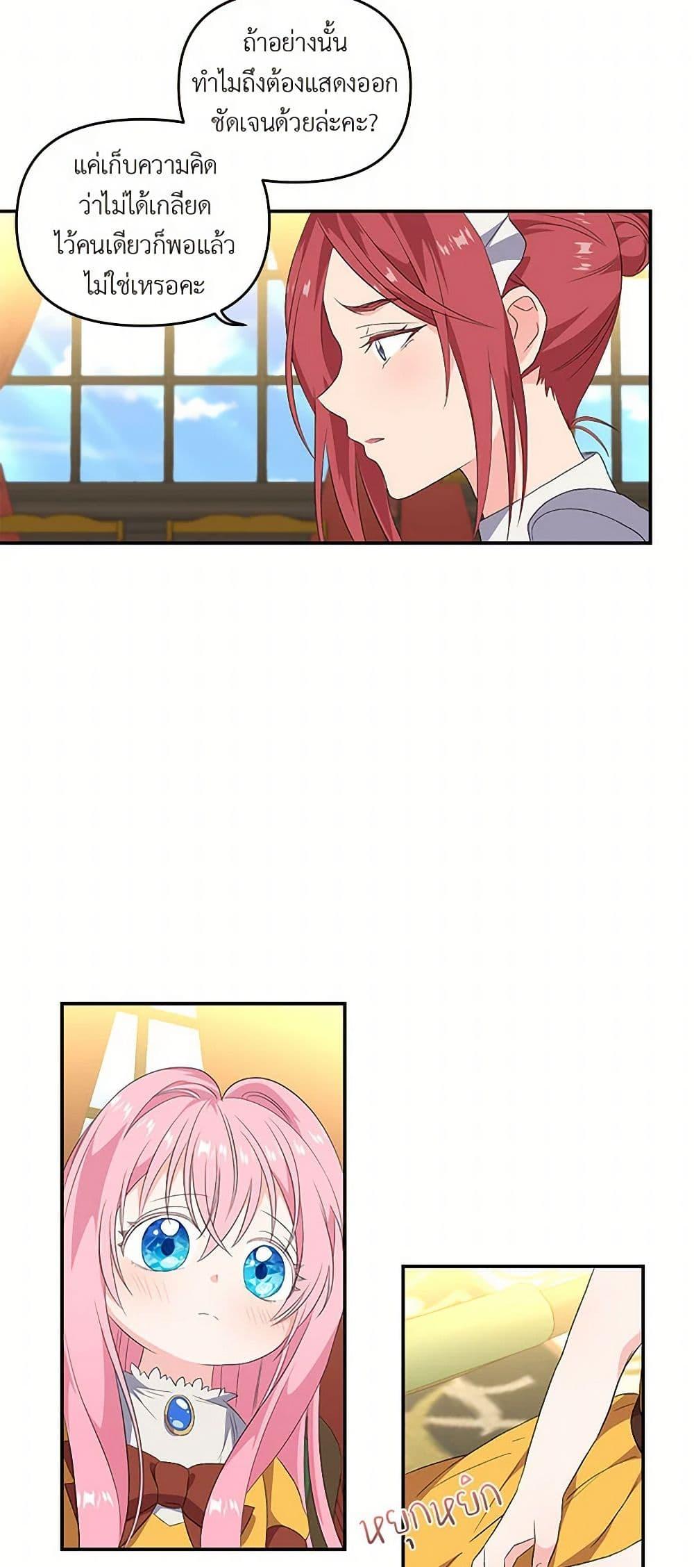 Manga-lc-com อ่านมังงะ อ่านการ์ตูน ออนไลน์ ฟรี Our Little Empress ตอนที่ 1 2 3 4 5 6 7 8 9 10 11 12 13 14 ฟรี ไม่มีโฆษณา Manga-lc - อ่าน มังงะ อ่าน การ์ตูน ออนไลน์ อ่านมังงะ ฟรี