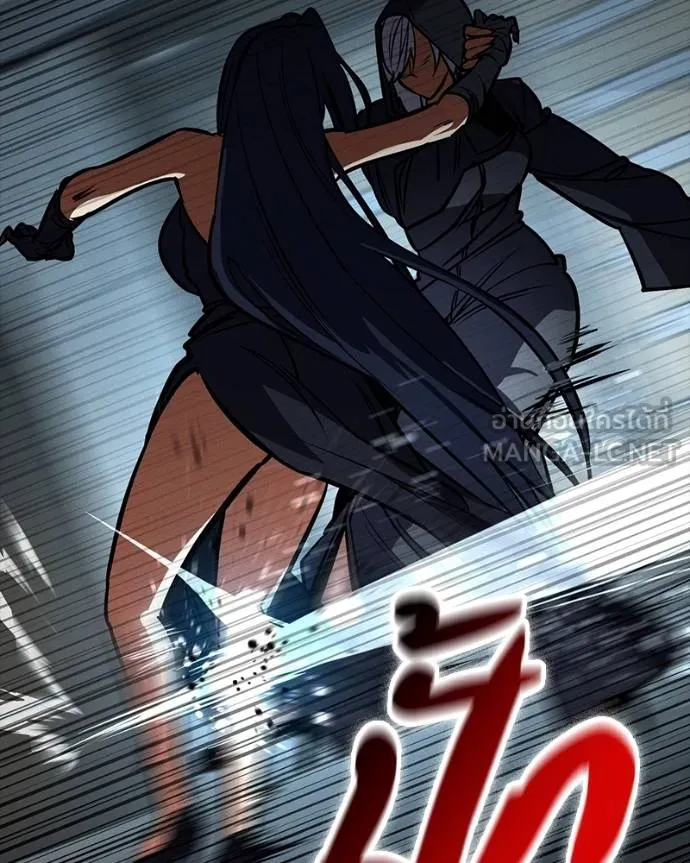 มือสังหารพันธุ์อมตะ ตอนที่ 28 รูปที่ 149