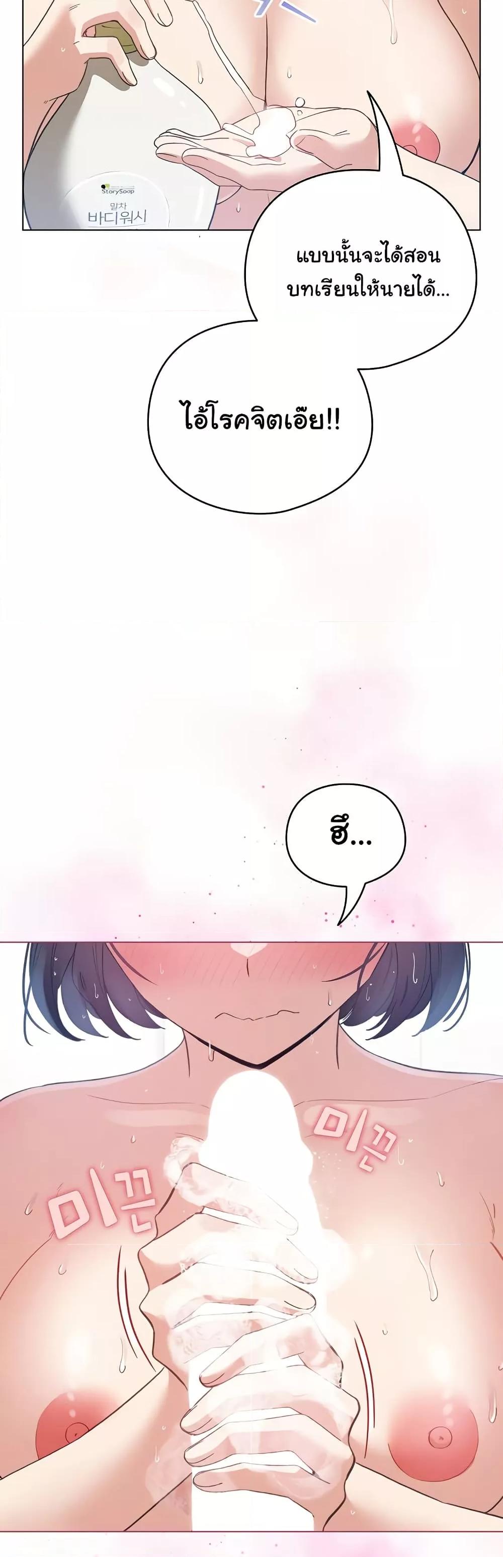 Doujin-Lc- อ่าน โดจิน มังฮวา เกาหลี ญี่ปุ่น จีน แปลไทย I Became a Pornhwa NPC ตอนที่ 1 2 3 4 5 6 7 8 9 10 11 12 13 14 ฟรี ไม่มีโฆษณา อ่าน โดจิน Manhwa เกาหลี ญี่ปุ่น จีน เรามีครบ คัดมาให้เน้นๆ โดจิน 18+ รับประกันความฟินโดย  Doujin Lc