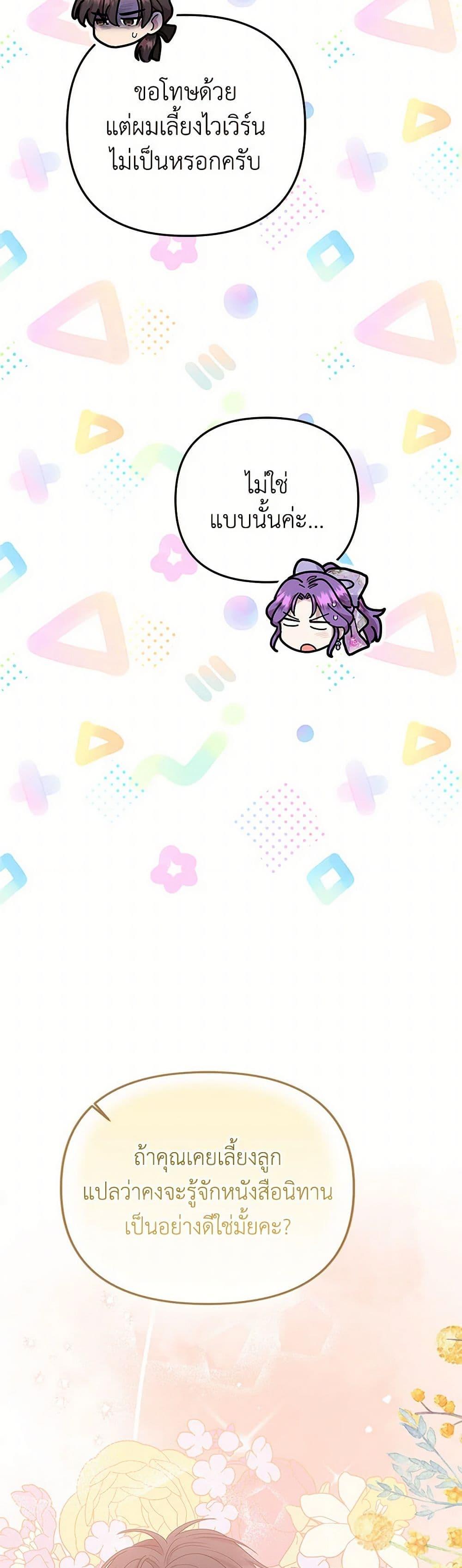 Manga-lc-com อ่านมังงะ อ่านการ์ตูน ออนไลน์ ฟรี Materialistic Princess ตอนที่ 1 2 3 4 5 6 7 8 9 10 11 12 13 14 ฟรี ไม่มีโฆษณา Manga-lc - อ่าน มังงะ อ่าน การ์ตูน ออนไลน์ อ่านมังงะ ฟรี